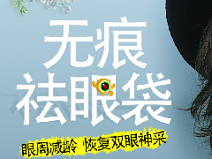 合肥安徽阳南医疗美容医院