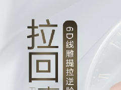 阜阳阜阳唯美医疗美容